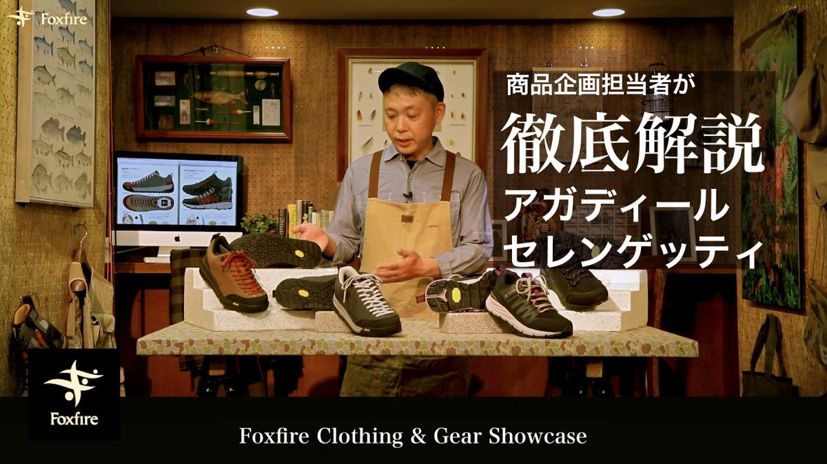 Foxfire Foxfire Jp Twitter