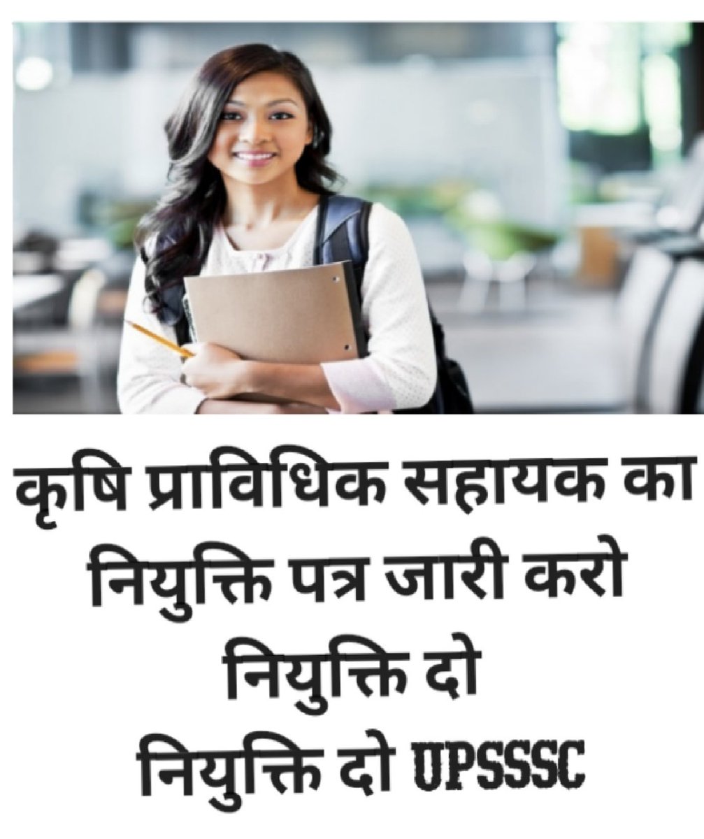 #2059AGTA_JOINING
Joining do
<a href="/TheLallantop/">The Lallantop</a>
@upcyss
<a href="/PMOIndia/">PMO India</a>
<a href="/myogiadityanath/">Yogi Adityanath</a>
<a href="/spshahibjp/">Surya Pratap Shahi</a>
<a href="/priyankagandhi/">Priyanka Gandhi Vadra</a>
<a href="/CMOfficeUP/">CM Office, GoUP</a>
<a href="/HansrajMeena/">Hansraj Meena</a>
<a href="/yuvahallabol/">Yuva Halla Bol</a> 
<a href="/khansiroffical/">Khan Sir Patna</a>
<a href="/yadavakhiles/">AKHILESH KUMAR YADAV</a> 
#2059AGTA_JOINING