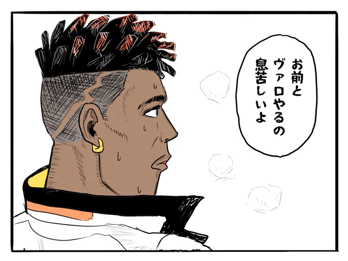 気がついたらチームのみんなが抜けてた時のフェニックス 