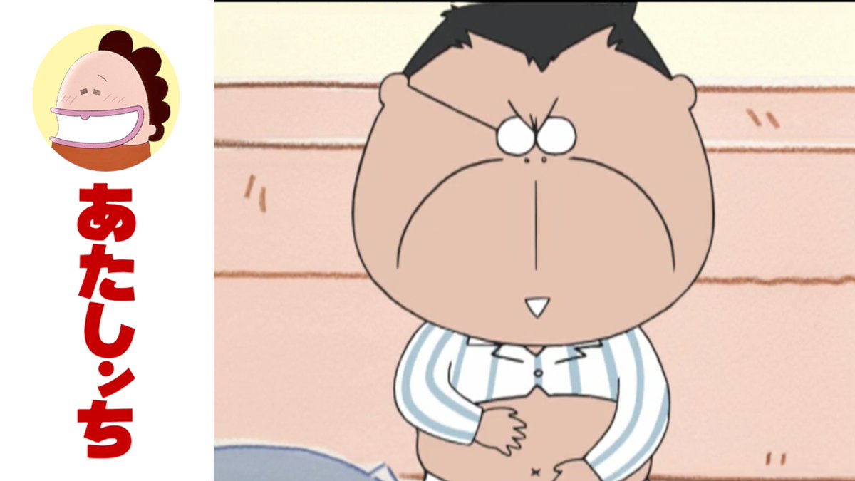 新聞広告.24 あたしンち パパ 新聞広告.24 あたしンち パパ