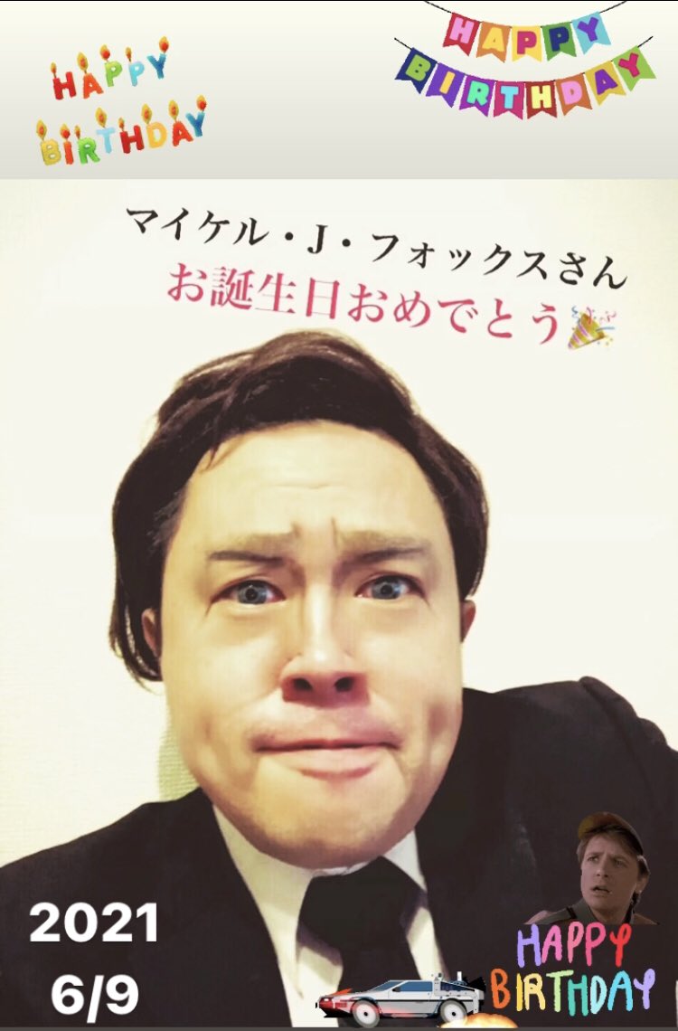 6月9日生まれ Twitter Search Twitter