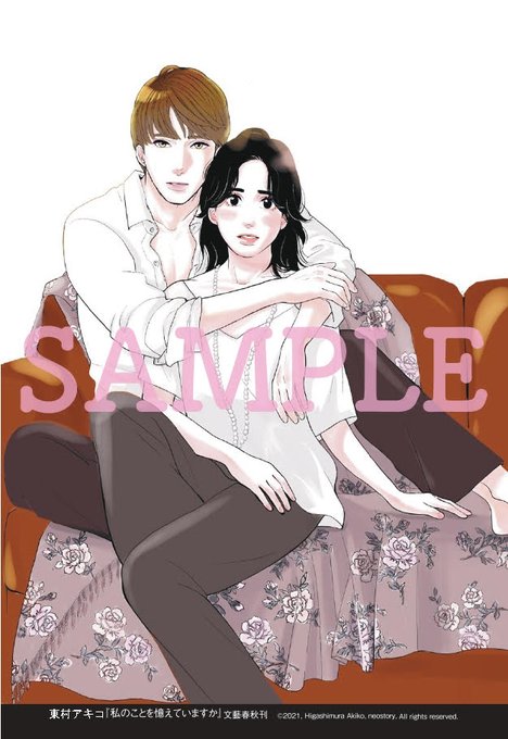 Creacomic Essayさんのイラストまとめ Creacomic Essayさんのイラストまとめ