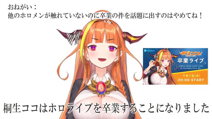 辛すぎる…。。
はぁ〜〜。辛すぎる。

最後まで見てない人
このお願いは守ろうね 