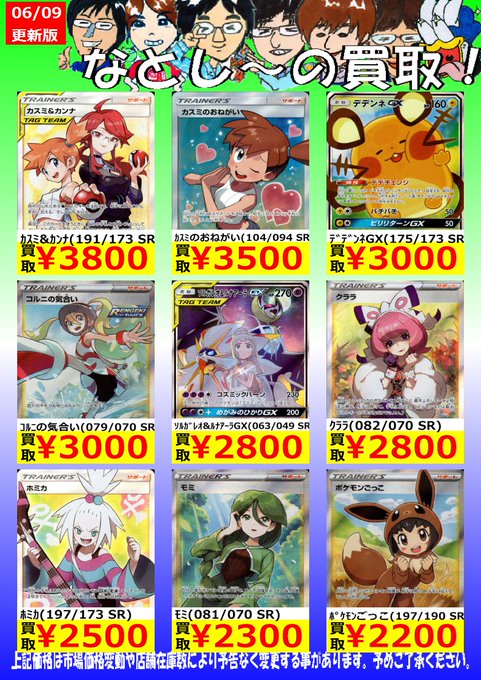 印刷 ソルガレオ ルナアーラ Sr 買取 1525 ソルガレオ ルナアーラ Sr 買取 Pict4uzlst 印刷 ソルガレオ ルナアーラ Sr 買取 1525 ソルガレオ ルナアーラ Sr 買取 Pict4uzlst