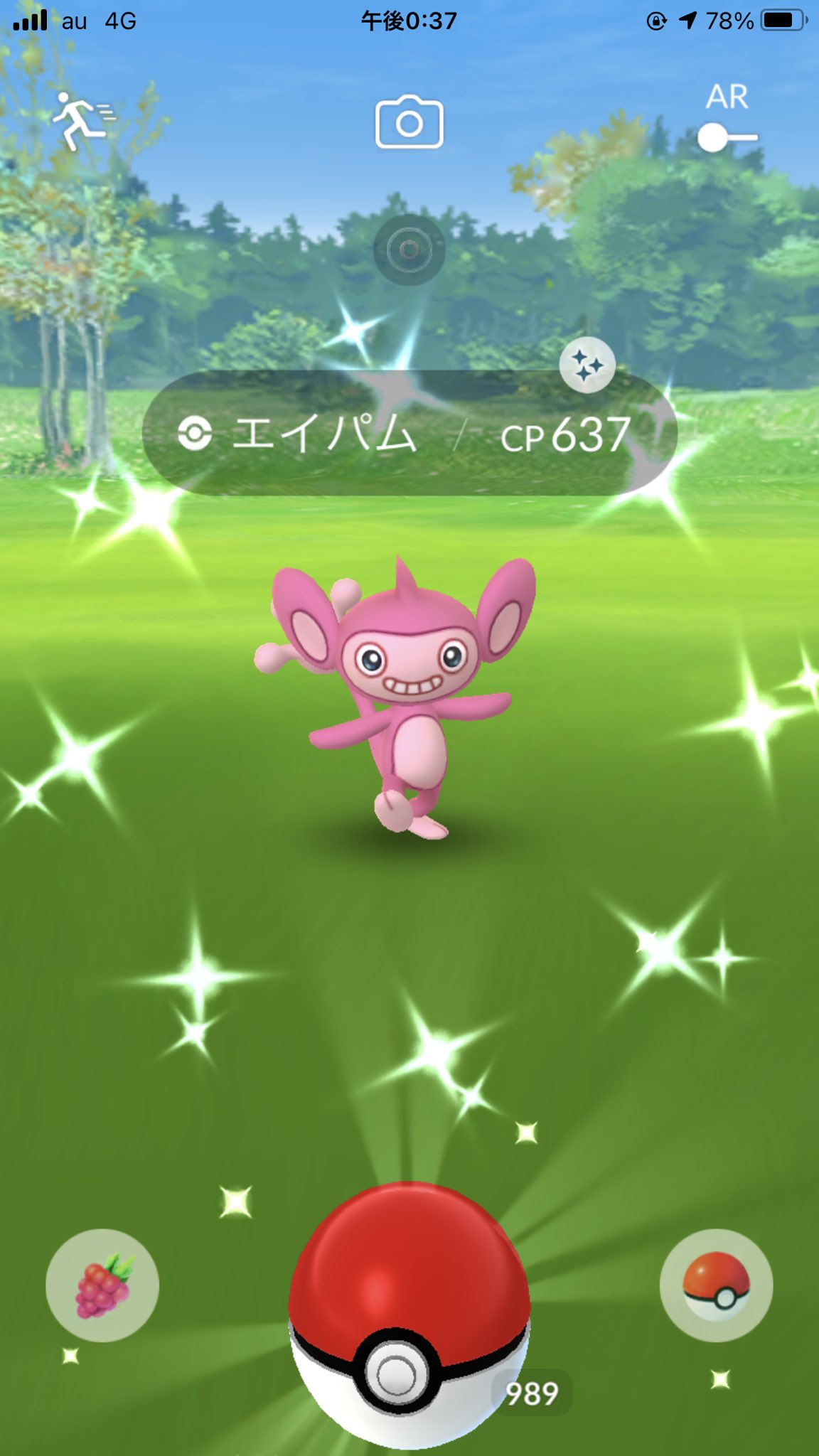 エイパム Twitter Search Twitter