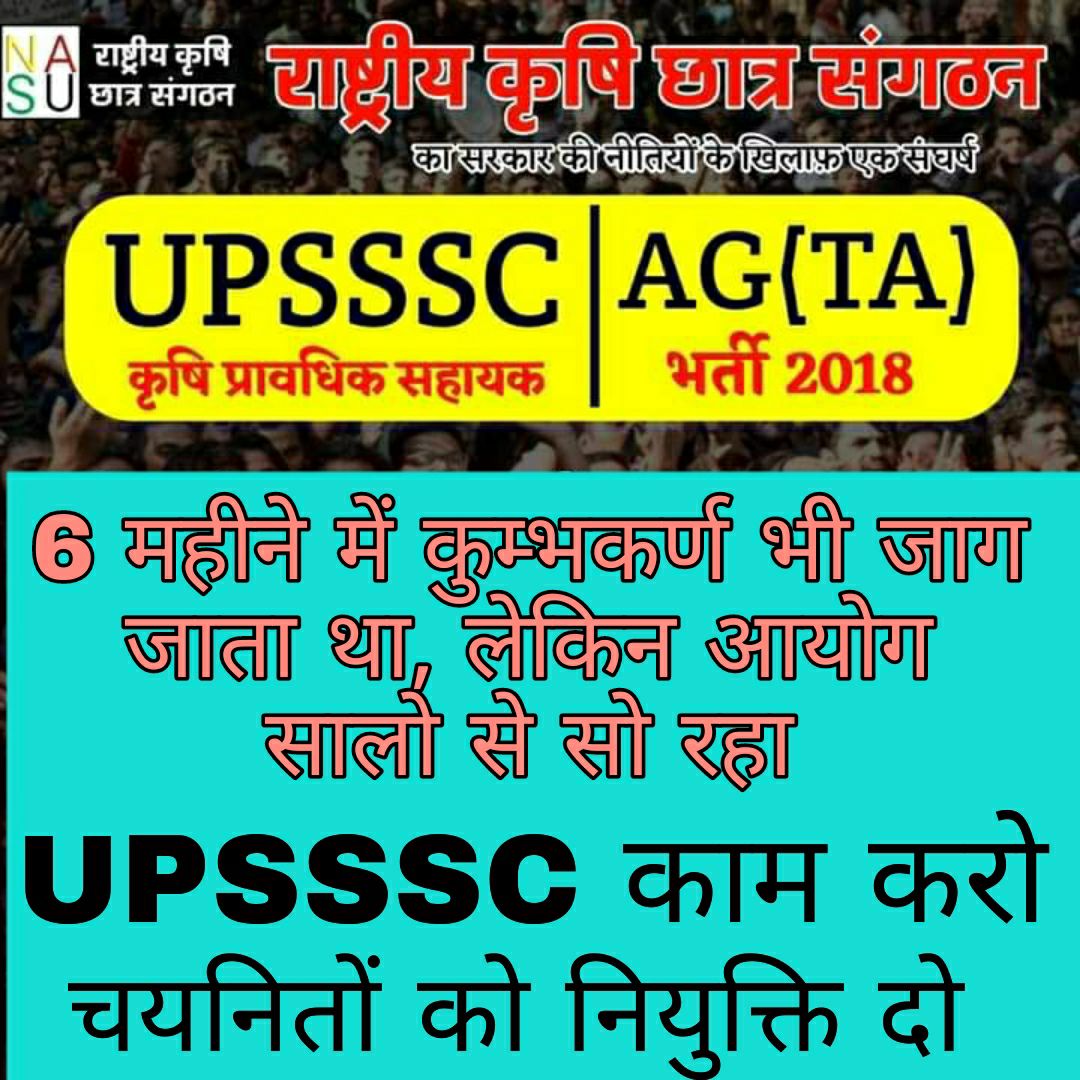 Notification -2018
Paper-2019
Result-2020
Waiting list -2021

#2059AGTA_JOINING
#2059AGTA_JOINING

<a href="/TheLallantop/">The Lallantop</a>
@upcyss
<a href="/PMOIndia/">PMO India</a>
<a href="/myogiadityanath/">Yogi Adityanath</a>
<a href="/spshahibjp/">Surya Pratap Shahi</a>
<a href="/priyankagandhi/">Priyanka Gandhi Vadra</a>
<a href="/CMOfficeUP/">CM Office, GoUP</a>
<a href="/HansrajMeena/">Hansraj Meena</a>
<a href="/yuvahallabol/">Yuva Halla Bol</a> 
<a href="/khansiroffical/">Khan Sir Patna</a> #2059AGTA_JOINING