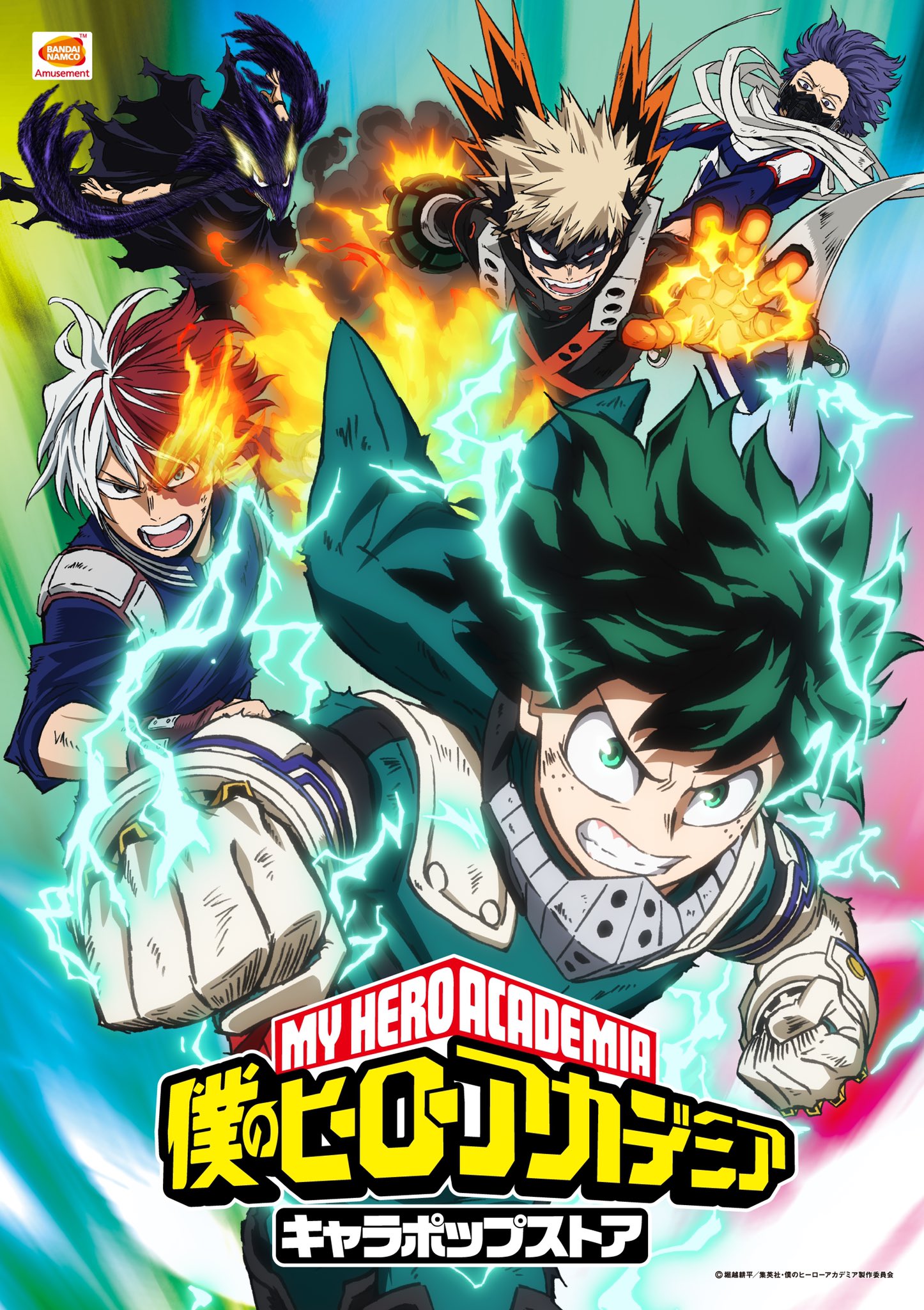 Atsu on Twitter  Anime, Hero, My hero academia