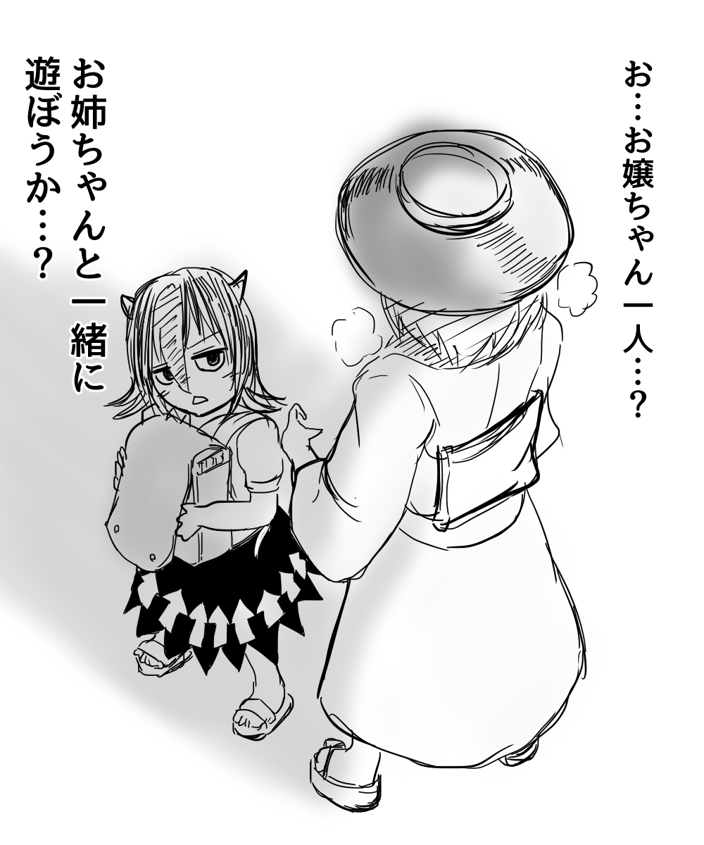 落書き置き場漁ってたら面白いと思ったヤツいくつか出て来たので再掲しておくよ 
