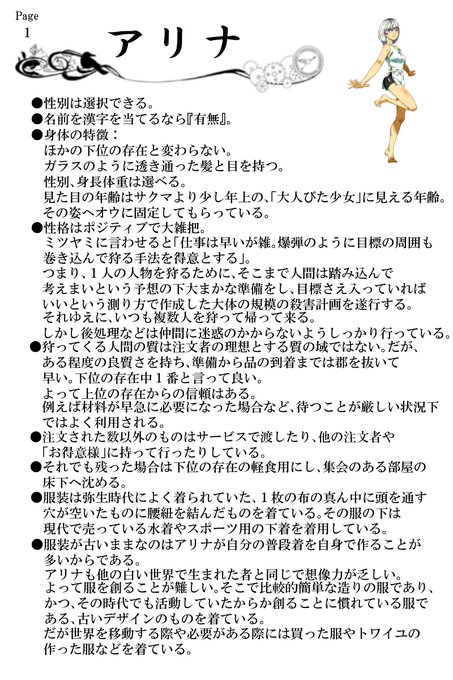 後味の悪い話のtwitterイラスト検索結果