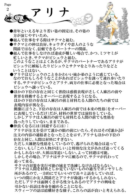 後味の悪い話のtwitterイラスト検索結果