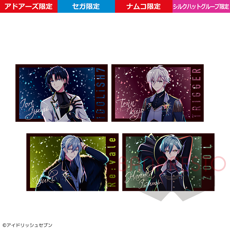 スーパーセール アイドリッシュセブン アイナナexpo ビッグタオル 百