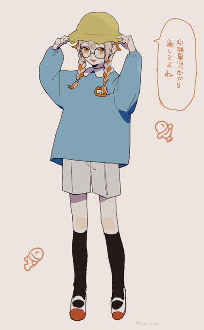 疲れた時の思考 