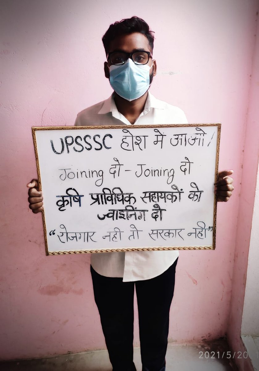 #2059AGTA_JOINING
Please give Ag ta joining
<a href="/spshahibjp/">Surya Pratap Shahi</a> <a href="/myogiadityanath/">Yogi Adityanath</a> <a href="/UPGovt/">Government of UP</a> <a href="/INCUttarPradesh/">UP Congress</a>
