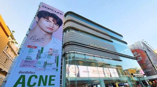 Hello_asian's tweet photo. ‘OXE’CURE’ (อ๊อกซีเคียว) ตอกย้ำการเติบโตอย่างก้าวกระโดด เปิดตัวพรีเซ็นเตอร์คนแรกลุยกลยุทธ์การตลาดออนไลน์เอาใจวัยรุ่นยุคใหม่ ใช้เอนเตอร์เทนเมนต์แพลตฟอร์ม สร้างการรับรู้เจาะกลุ่มเป้าหมายทุก Gen
https://t.co/5UK2E9cUfJ
#Oxecure #Oxecurethailand #OxecurexBright #Bbrightvc #TencentTH https://t.co/YzSE4fim11