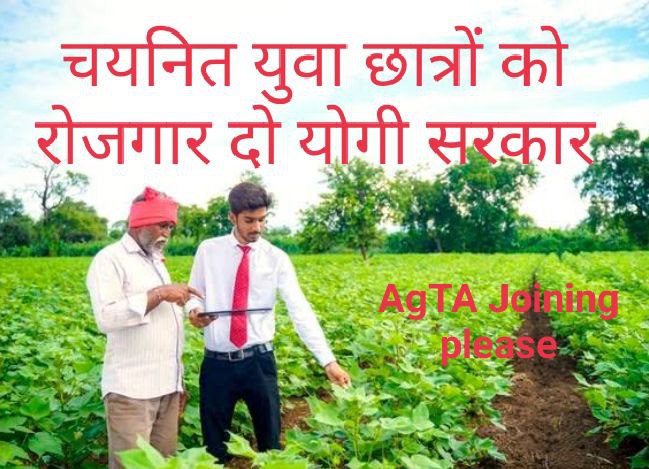 #2059AGTA_JOINING
Ag ta joining  

<a href="/yuvahallabol/">Yuva Halla Bol</a>  
<a href="/HansrajMeena/">Hansraj Meena</a>  ji pls coparte us