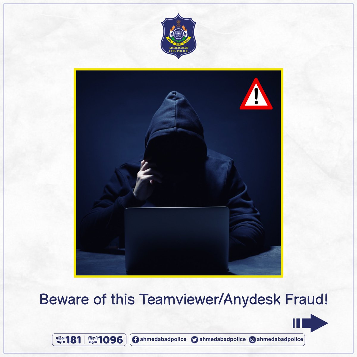 AhmedabadPolice's tweet photo. TeamViewer and Anydesk are the new medium through which the fraudsters try to cheat people. Stay alert and never share any codes, otp, or password to anybody.

#ahmedabadpolice #cybertheft #TeamViewer #anydesk #theft #cyberawareness #newfraud #alertfromfraudsters https://t.co/9ZdymSq1rg