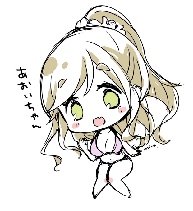 水着のあおいちゃん🐶 