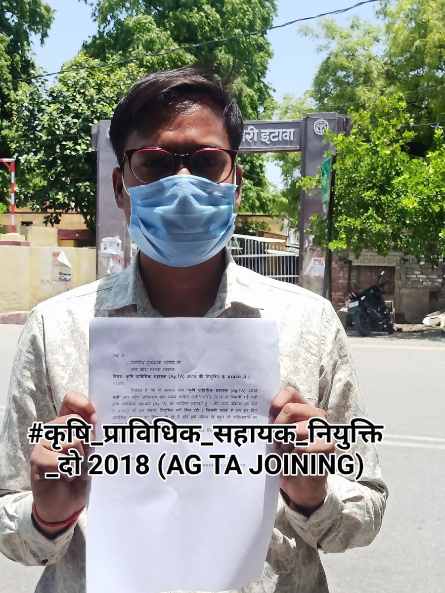 हम नौकरी भीख मे नही मांग रहे आप के द्वारा तय किए सभी मापदंडों को हमने पास किया है फिर भी अभी तक नियुक्ति नहीं मिली
#2059AGTA_JOINING
<a href="/UPCMOffice/">Chief Minister UP</a>
