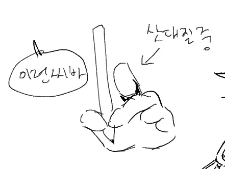 브러쉬 설명을 해야하는데

그렇게돼ㅑㅆ습니다 삐뚤삐뚤 글씨라도ㅓ 이해해주세요 