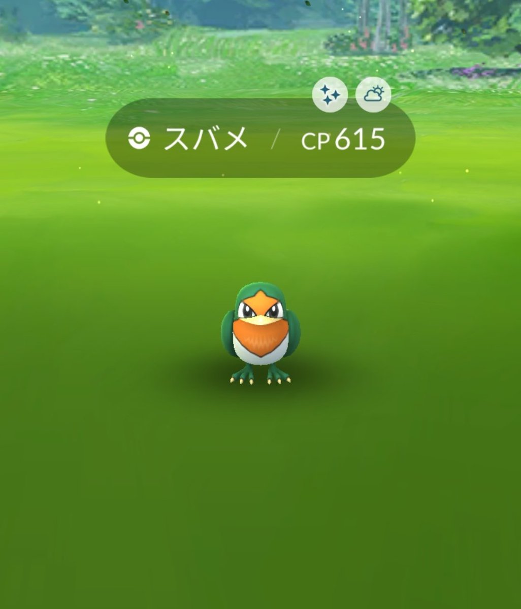 ポケモンgo スバメの入手方法 能力 技まとめ 攻略大百科