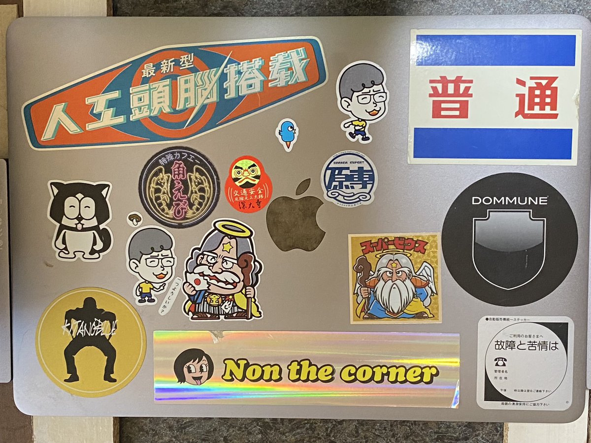 ノートpcに貼ってあるステッカー見せろ に反応した皆さん Togetter