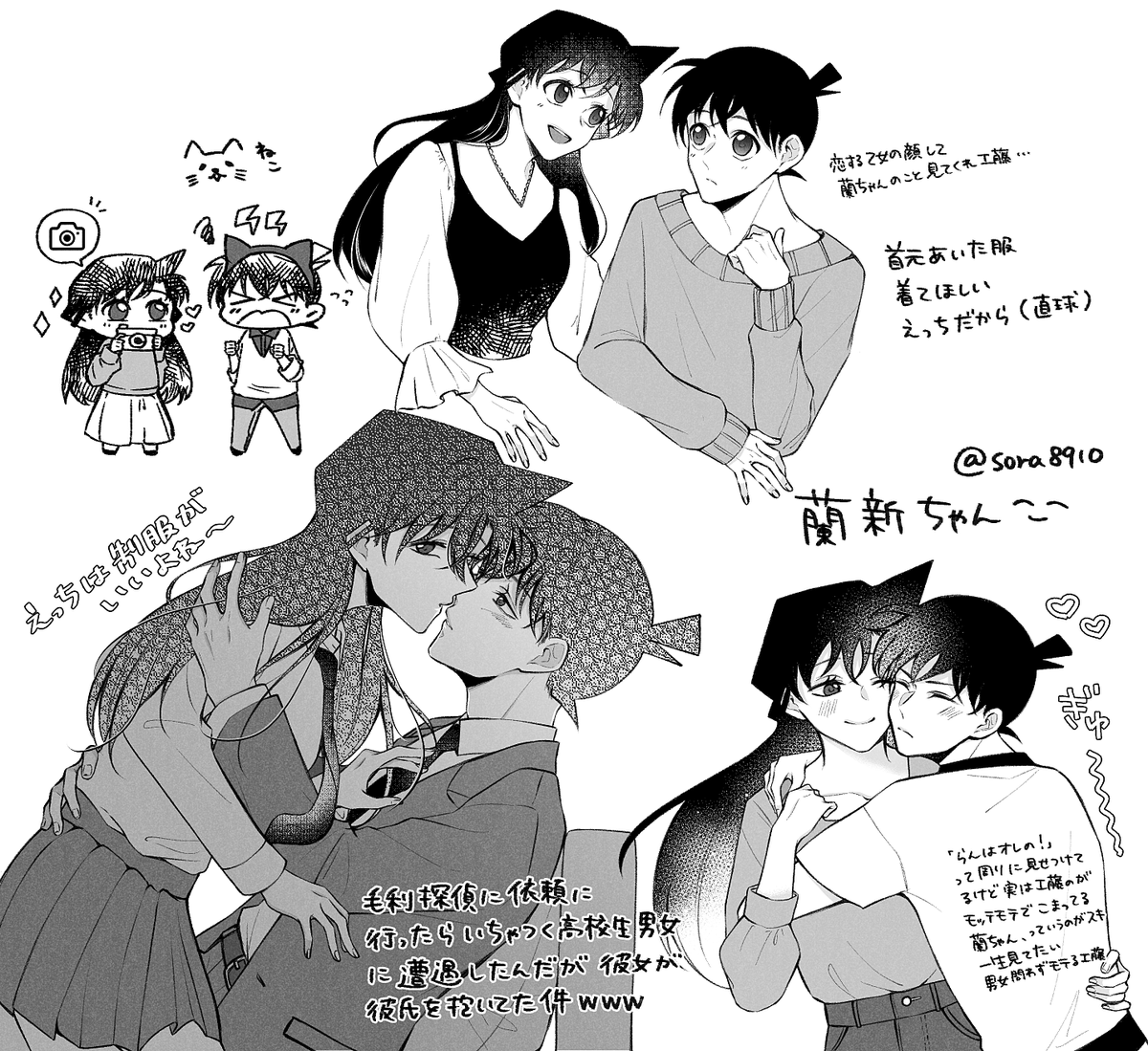 蘭新🎀🥰 