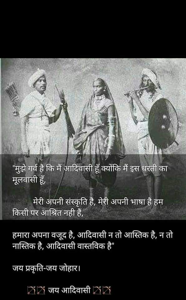 KevalMeena17's tweet photo. #Max RT Fast RT 👇#धरती_आबा_बिरसा_मुंडा #BharatRatnaForBirsaMunda

सभी @Fight4RightTeam
@HemantSorenJMM @LakhanJorwal7 @ravishndtv @ShibuSorenJMM @Chhotu_Vasava @TribalArmy @SonuMeena51 @YogeshM39 @mamta_rajgarh @news24tvchannel @roat_mla @PMOIndia @Ramholkar_ https://t.co/A80hu9zYiO