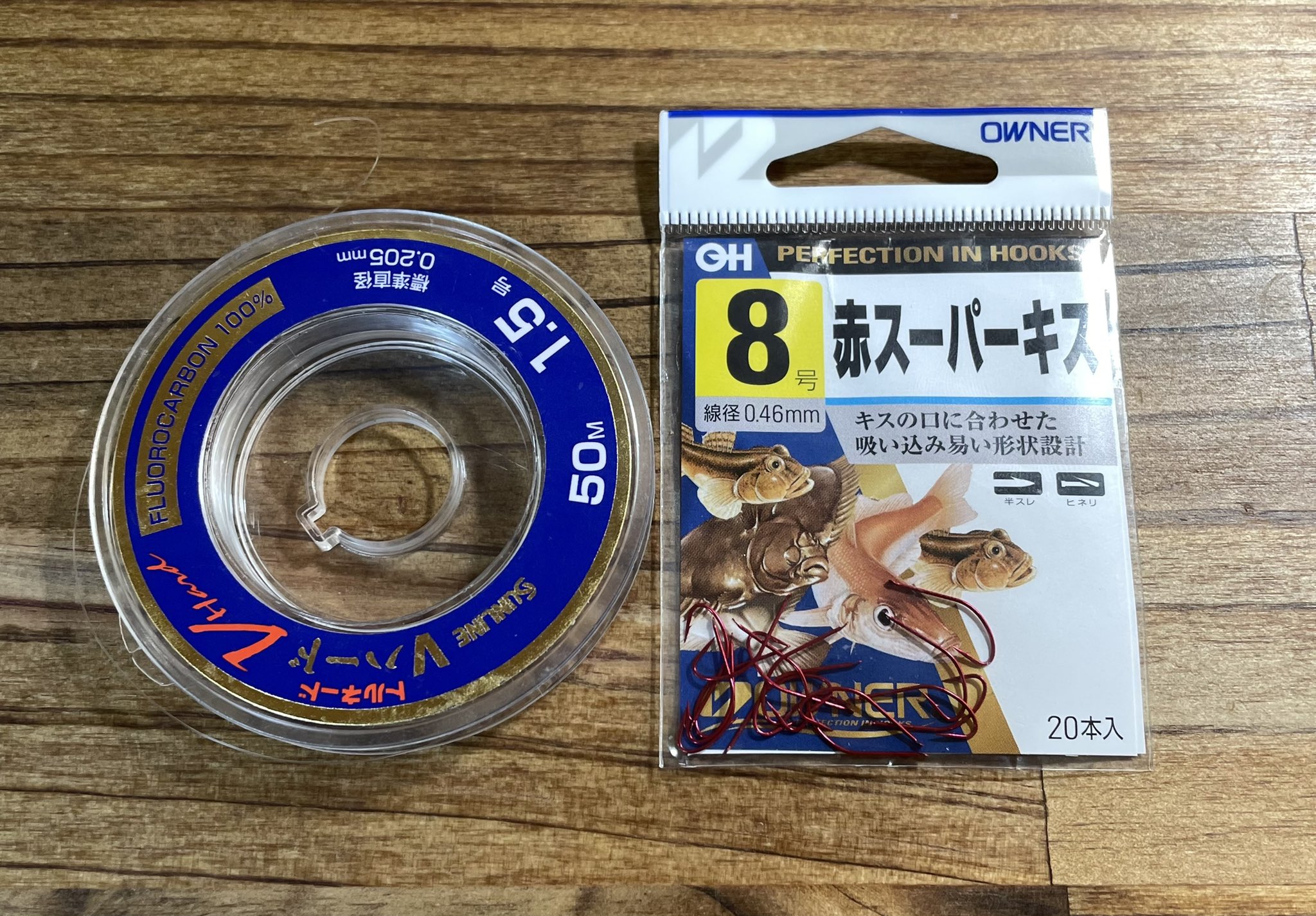 久高将光 蛙スプーン キススプーン仕掛け ホントはスプーンのすぐ近くにフック持ってきた方がフッキング率上がると思います 結び方が分からず 輪っか作ったらかなり離れてしまいました 針ももう一つ大きいのがいいですね T Co W78wi4lilq