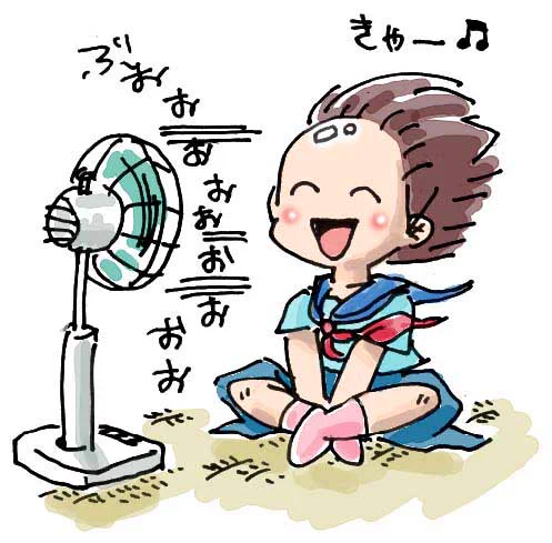 暑い。 