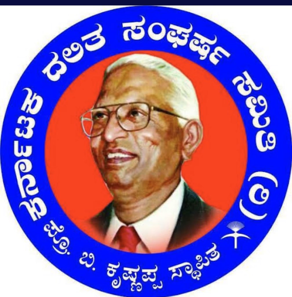 vhalaharavi's tweet photo. ಅಂಬೇಡ್ಕರ್ ಸಿದ್ಧಾಂತವನ್ನು ಕರ್ನಾಟಕದ ಮೂಲೆ ಮೂಲೆಗಳಿಗೆ ತಲುಪಿಸಿದ ಶೋಷಿತ ಸಮುದಾಯದ ಎದೆಯಲ್ಲಿ ಹೋರಾಟದ ಕಿಚ್ಚನ್ನು ಹಚ್ಚಿದ ದಲಿತ ಸಂಘರ್ಷ ಸಮಿತಿ ಸ್ಥಾಪಕ ಮಹಾತ್ಮ ಪ್ರೊಫೆಸರ್ ಬಿ ಕೃಷ್ಣಪ್ಪನವರ ಜನ್ಮದಿನದ ಹಾರ್ದಿಕ ಶುಭಾಶಯಗಳು. #BKrishnappa https://t.co/IKhayg8bH1