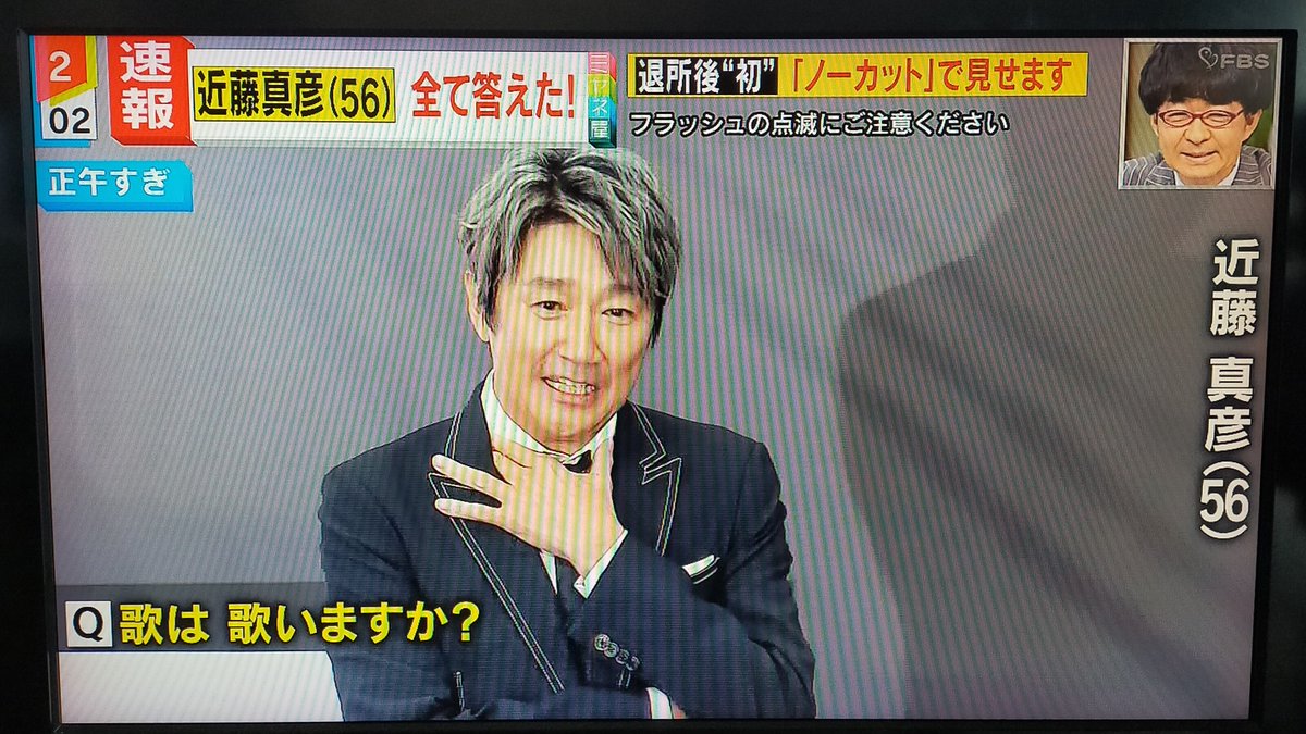 ミヤネ屋で 近藤真彦 が話題に 2ページ目 トレンドアットtv ミヤネ屋で 近藤真彦 が話題に 2ページ目 トレンドアットtv