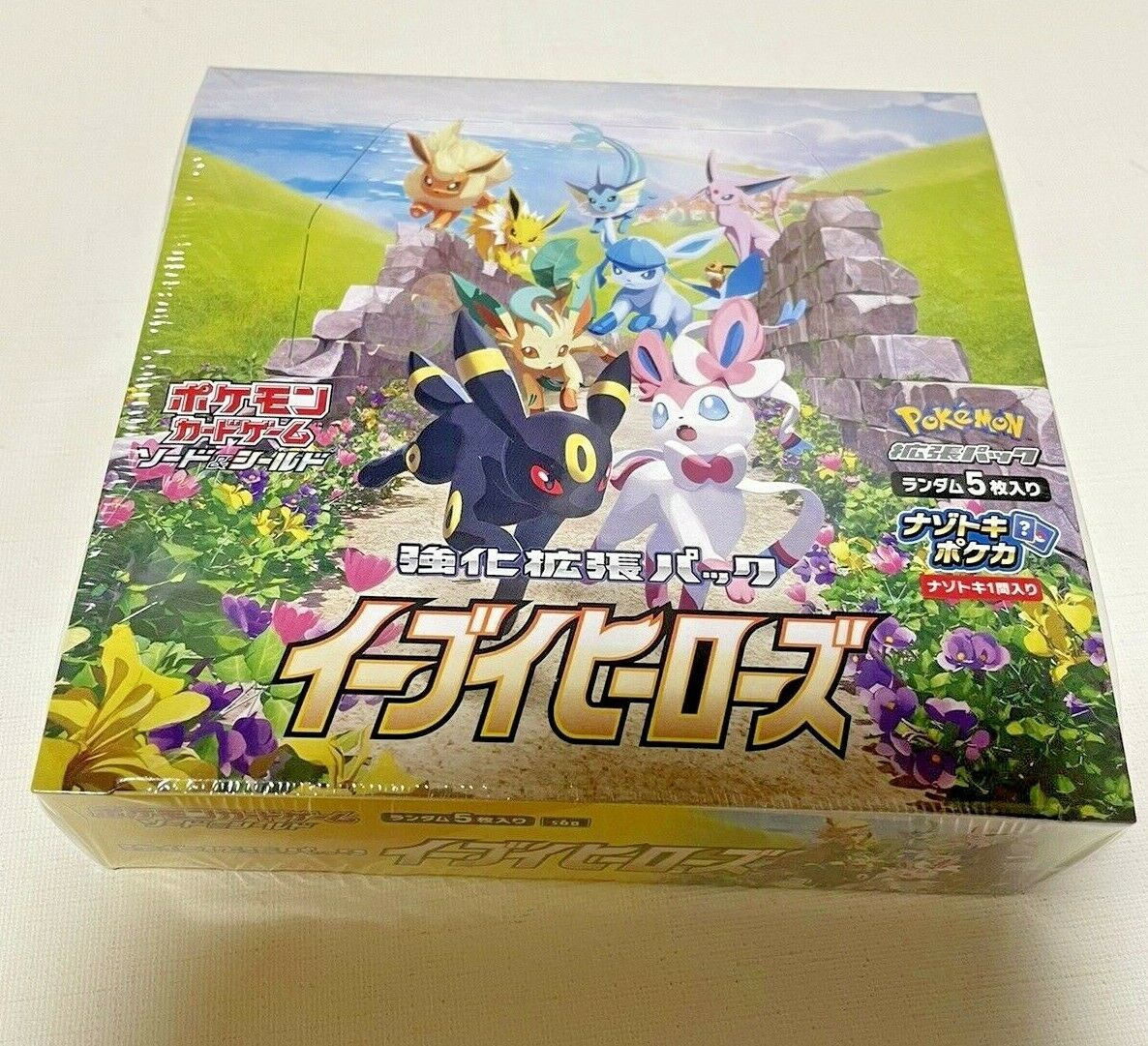 PokeBreakCafe's tweet photo. Eevee Heroes Booster Box Giveaway!

How To Win:
Follow | Like | Retweet 
Winner will be selected live Friday June 11th on Twitch, good luck! https://t.co/upE9LidoUy