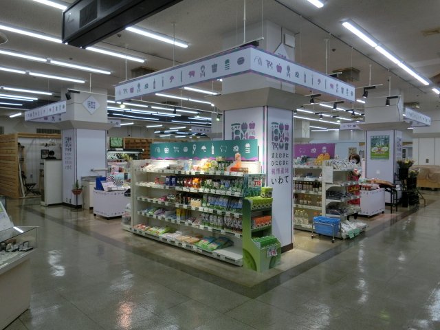 産ビル サンビル 岩手県産業会館 Sanbirudepart Twitter