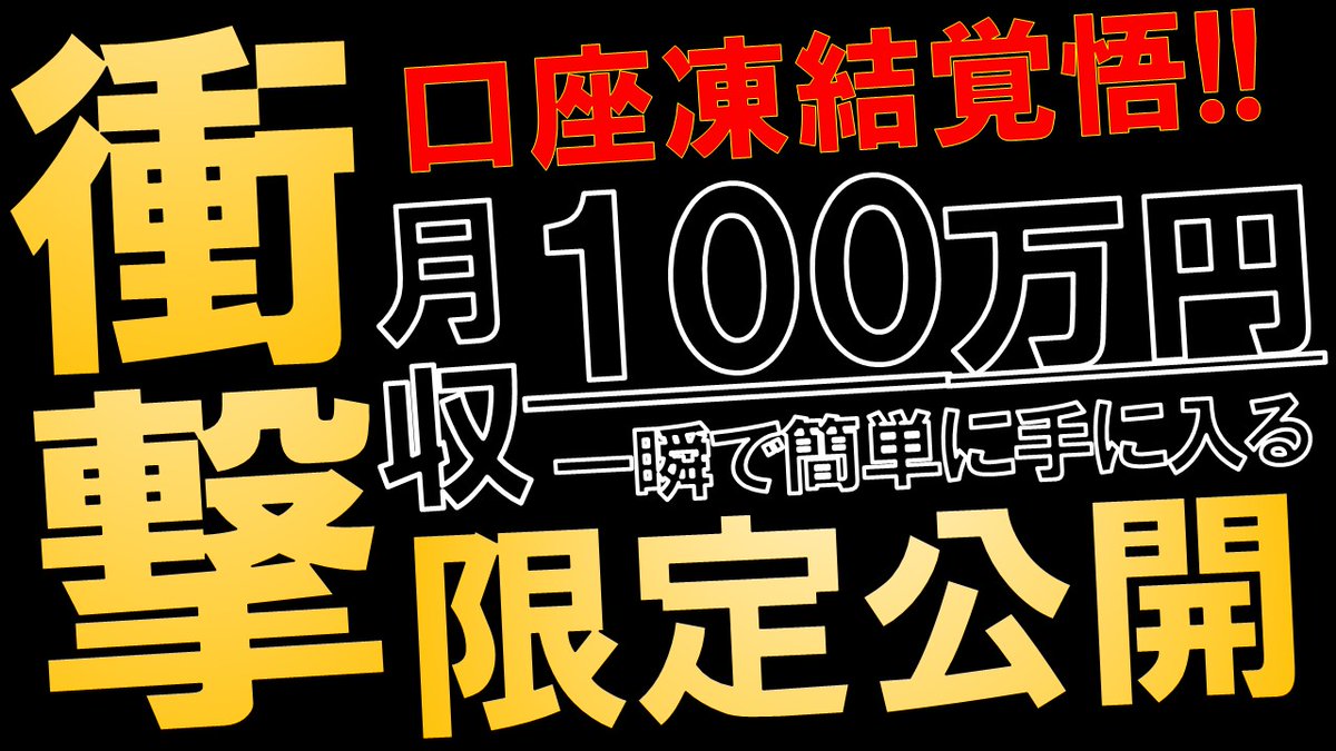 Snsを見ていると 偽物があまりにも紛れています それでもいいという事ならいいんですけど 本当に勝ててる人は全て ライブ配信でお見せしてくれるはずです それができないってことは 笑 バイナリー ハイローオーストラリア