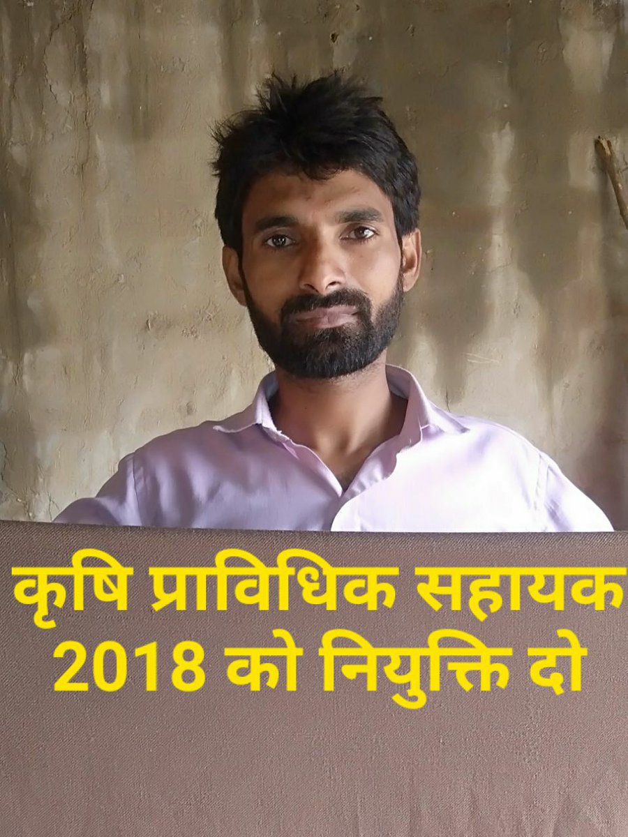 #2059AGTA_JOINNING
<a href="/spshahibjp/">Surya Pratap Shahi</a> <a href="/navneetsehgal3/">Navneet Sehgal</a> <a href="/CMOfficeUP/">CM Office, GoUP</a> <a href="/myogioffice/">Yogi Adityanath Office</a> <a href="/suryapsingh_IAS/">Surya Pratap Singh IAS Rtd.</a> <a href="/AmarUjalaNews/">Amar Ujala</a> <a href="/yadavakhilesh/">Akhilesh Yadav</a> <a href="/priyankagandhi/">Priyanka Gandhi Vadra</a>
कृषि प्राविधिक सहायक 2018 की भर्ती की नियुक्ति दो।
