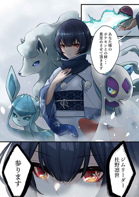 シャニマスのtwitterイラスト検索結果