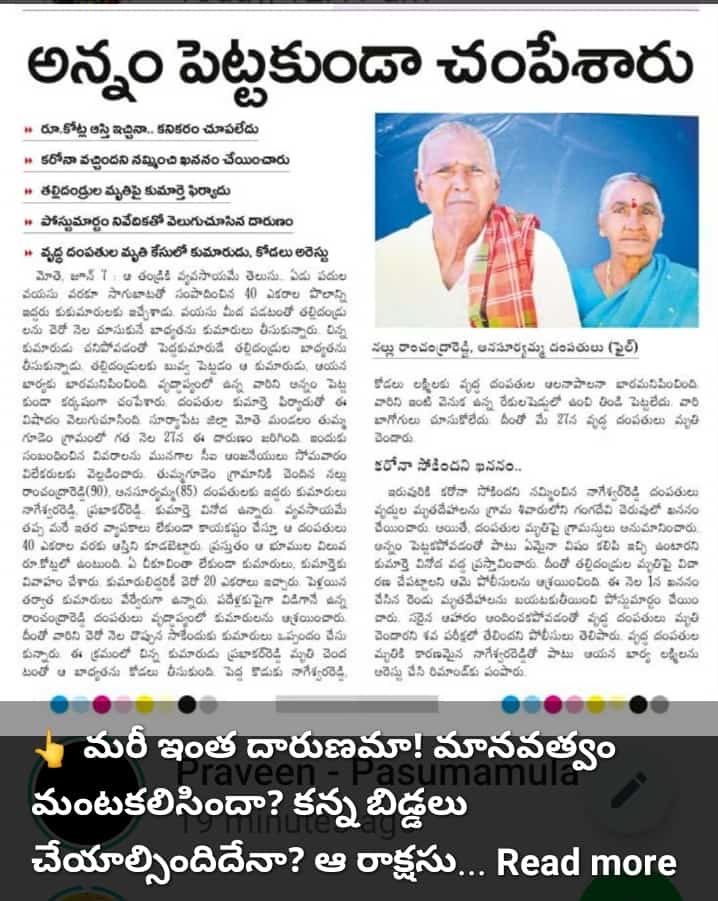 NPuthu's tweet photo. ⁦@MinisterKTR⁩ https://t.co/BTY4Gb73JE