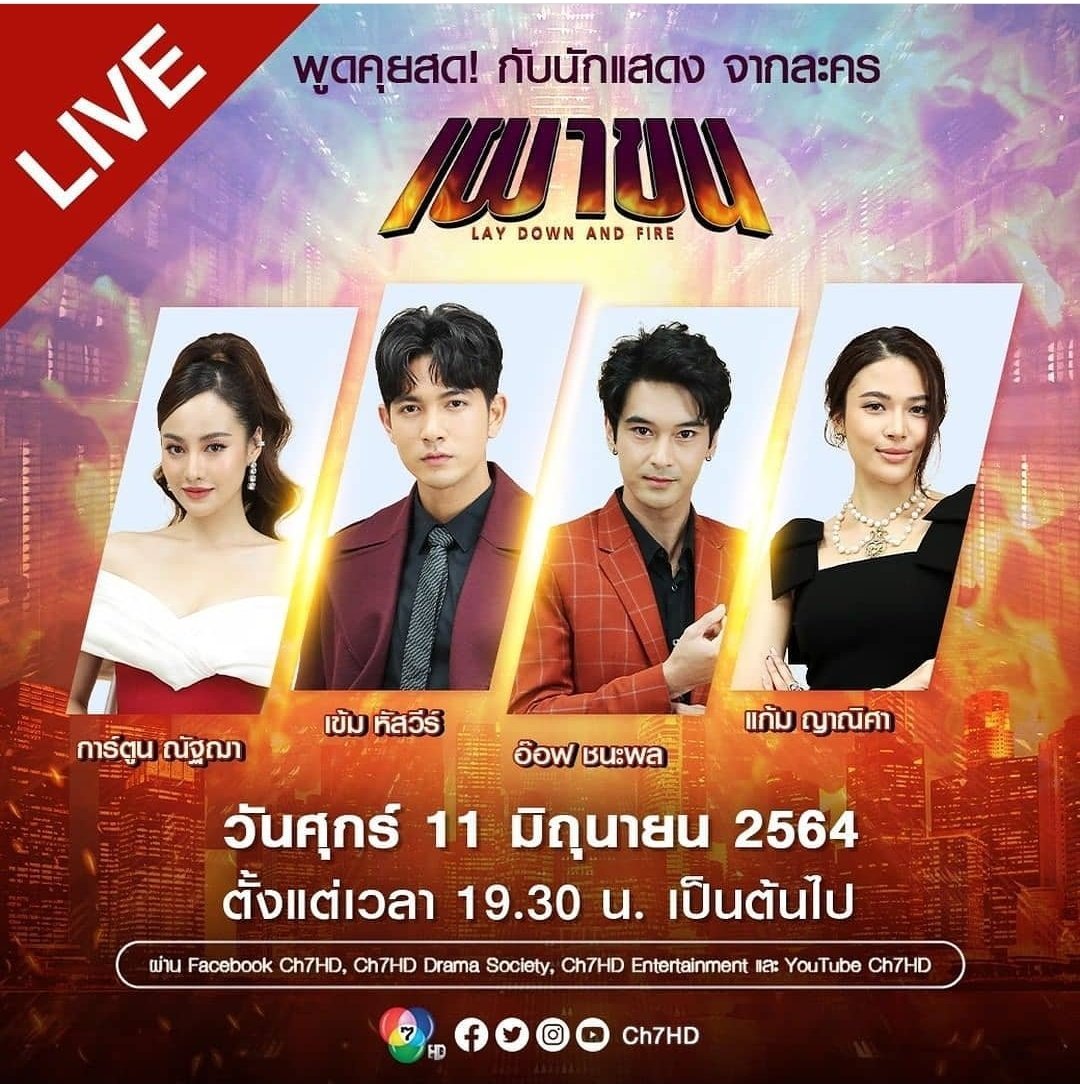 YlsKshC9KA7otCF's tweet photo. แล้วเจอกันนะ😊 #เข้มหัสวีร์ #เผาขน #การ์ตูนณัฐฌา https://t.co/xEXFN68FCP