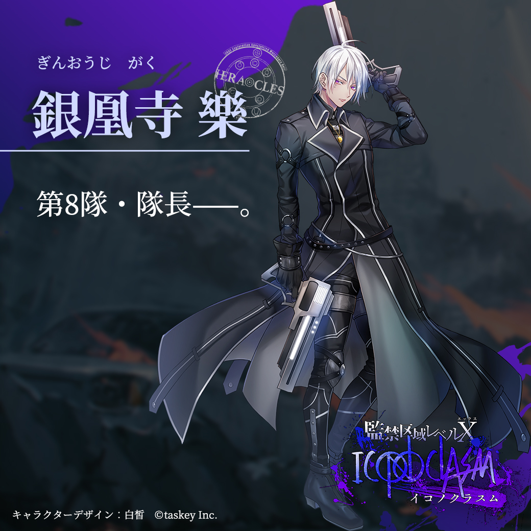 監禁区域レベルX【公式】 on Twitter 監禁区域レベルX【公式】 on Twitter