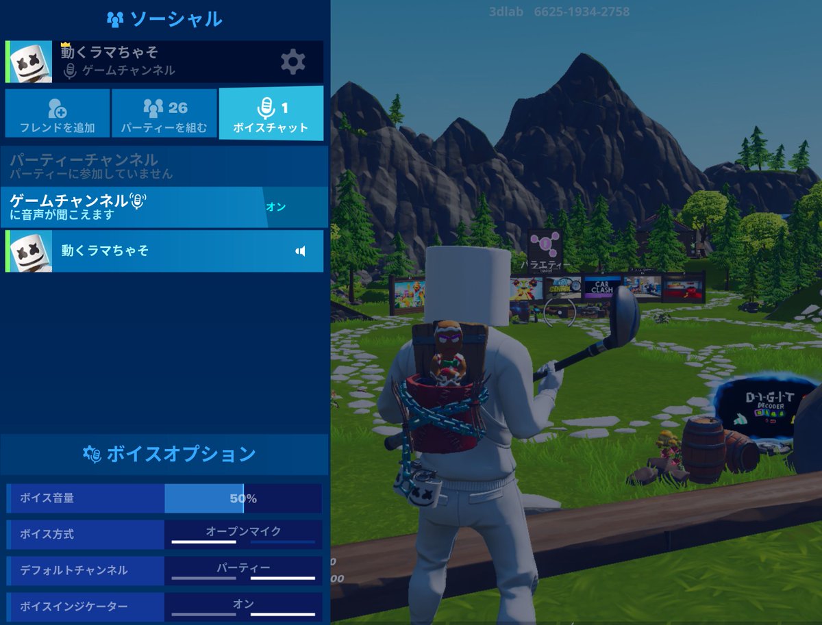 動くラマ 動くラマ