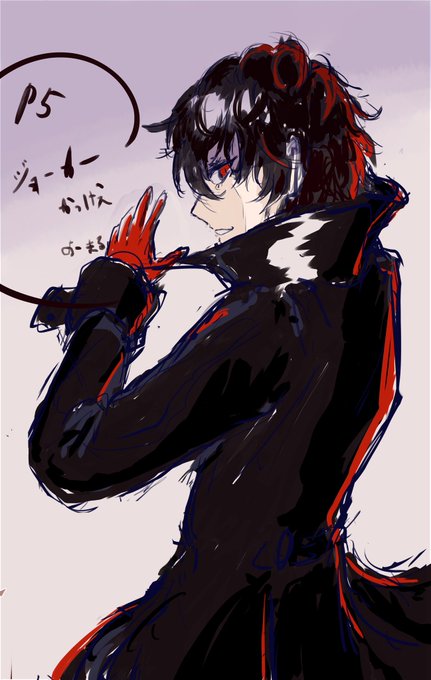 ペルソナ5ジョーカーのtwitterイラスト検索結果 ペルソナ5ジョーカーのtwitterイラスト検索結果