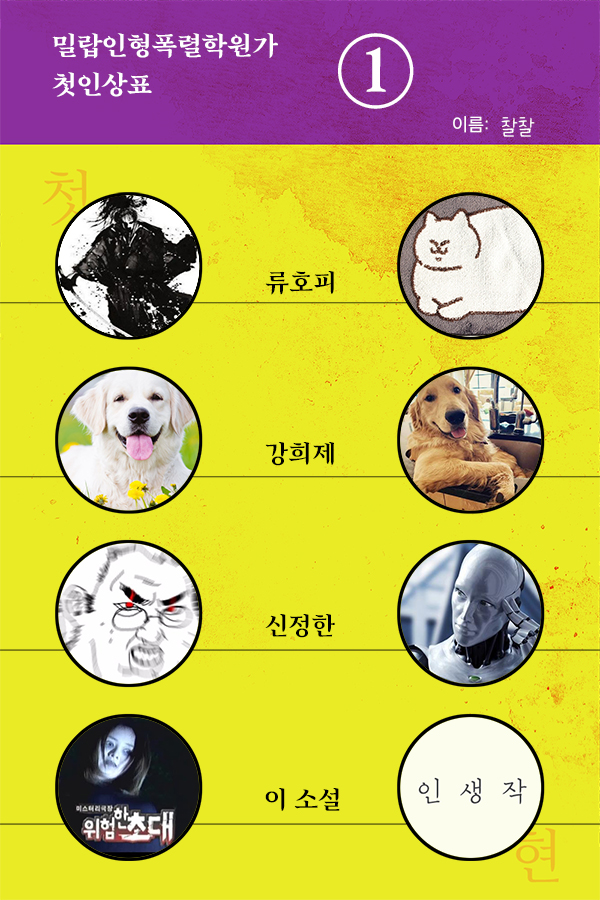 6liqTLUdkvBxrHn's tweet photo. 아까 알티했었던 인상표 보구 한번 해보았어요 흐흐.. https://t.co/xmvpC9iNxe