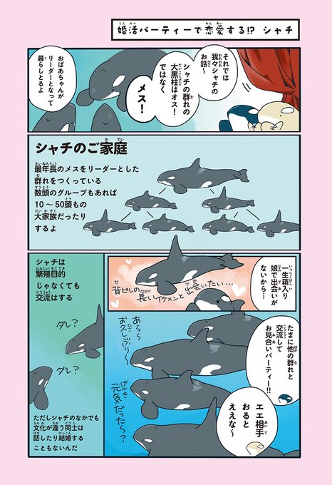 コミックエッセイ劇場 Comicessay さんのマンガ一覧 ツイコミ 仮