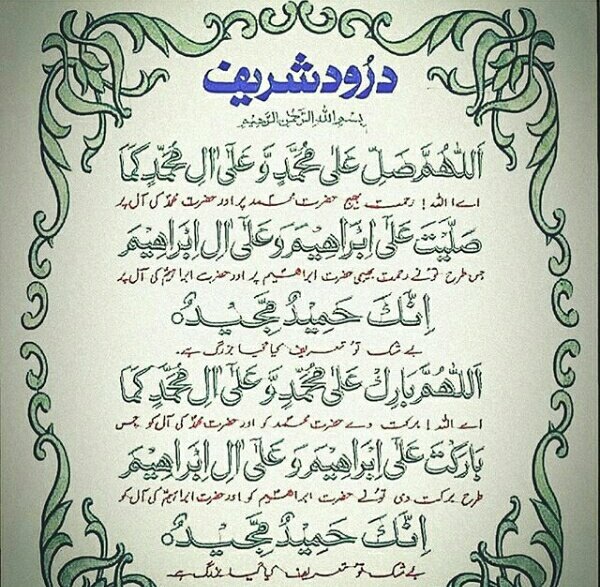 السلام علیکم  
صبح بخیر🌿
#خاتم_النبیین_محمدﷺ