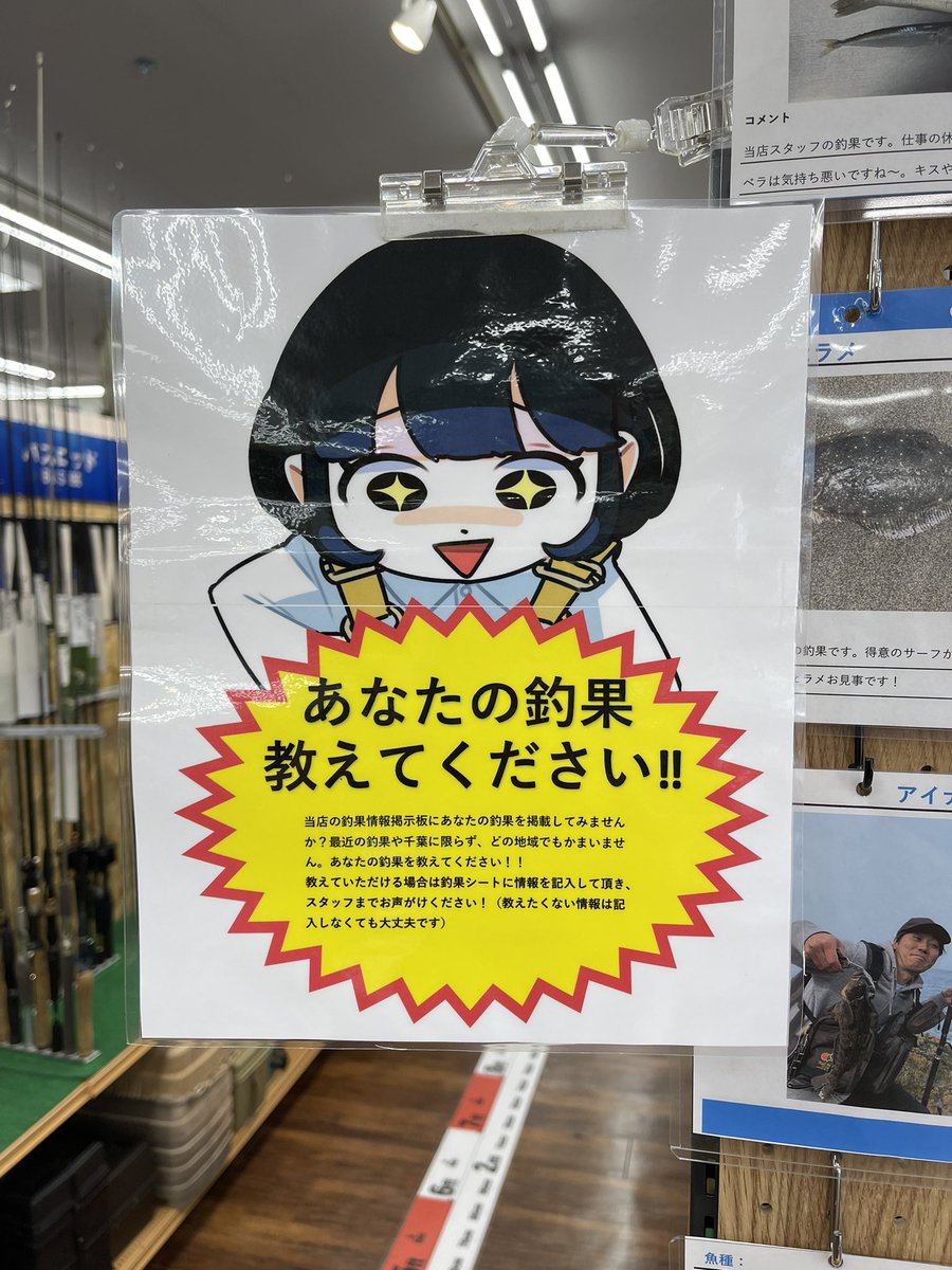 オフハウス アウトドア フィッシング東千葉店 公式 Hardoff Outdoor Twitter オフハウス アウトドア フィッシング東千葉店 公式 Hardoff Outdoor Twitter