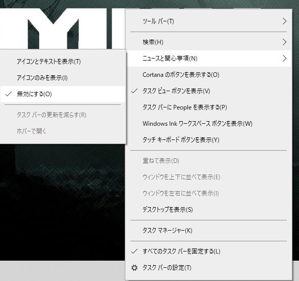 ティ デュ グィ などローマ字でどう打つのか 入力方法の確認