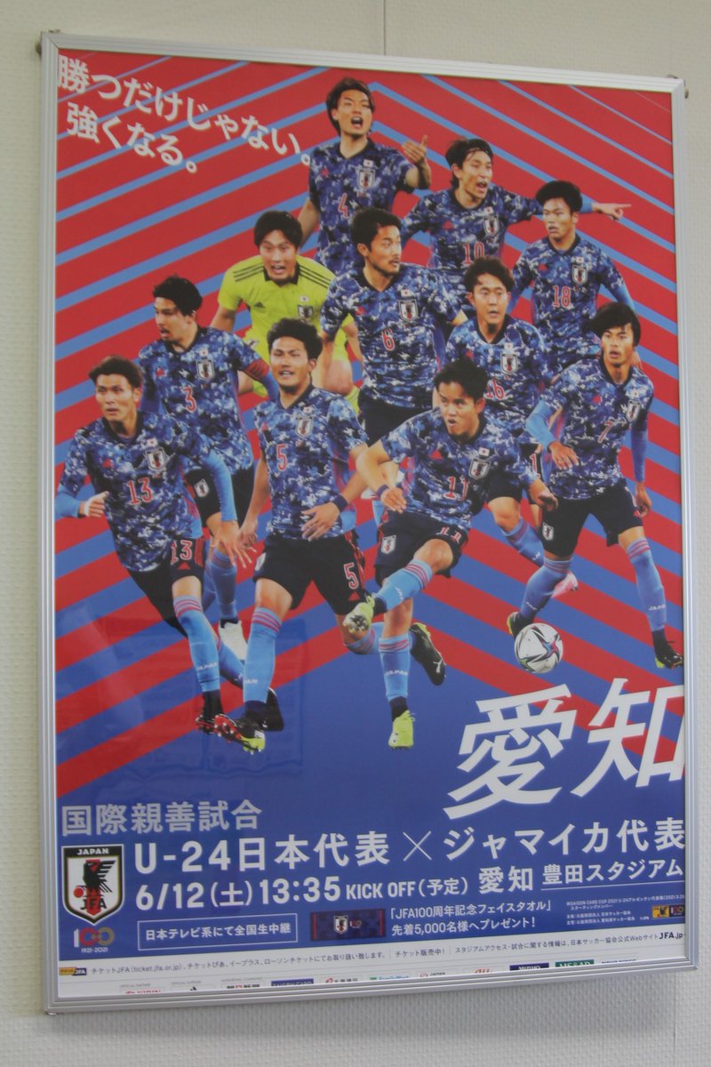 Baku Baku Japan Twitter Baku Baku Japan Twitter