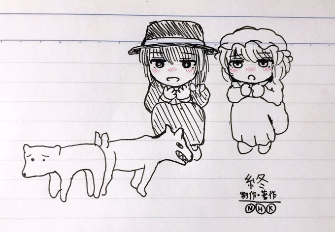 今日も一日 