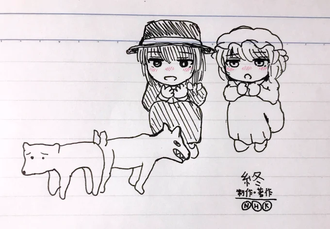 今日も一日 