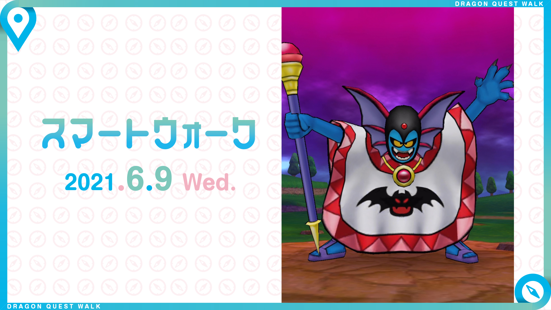 スラミチのへや 速報っ あした Dq2 イベントに進展があるみたい ところで りゅうおうのあだ名って リュウちゃん なんだね Dqウォーク T Co Ve01ts5jdr T Co Brxvpyy30k Twitter